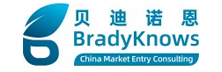BradyKnows Medical: Your Go-To Partner in China